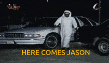 Here Comes Jason GIF - Here Comes Jason Jason GIFs