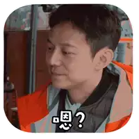 a man wearing an orange jacket has a question mark above his head