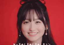 Miku Ichinose Kiss Nogizaka46 Miku Ichinose GIF