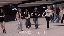 a group of women are dancing in front of a mirror and one of them has a shirt that says i love bar