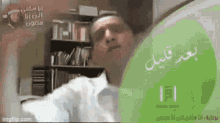 Atheist 3mr GIF - Atheist 3mr Islam GIFs