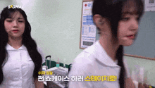 two girls are standing next to each other in front of a sign that says signal on it