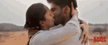 Kiss Couple GIF - Kiss Couple Shahid Kapoor GIFs