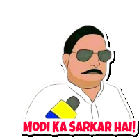 Modi Narendra Modi Sticker - Modi Narendra Modi Lawda Stickers