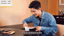 Xiao Zhan Embarrassed GIF - Xiao Zhan Embarrassed Laugh GIFs
