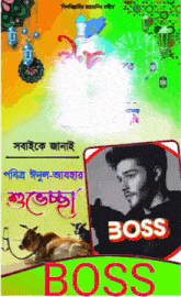 a poster with a picture of a man and the words boss