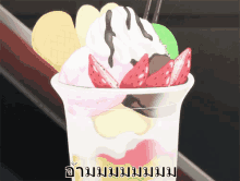 ขนมหวาน ไอติม อ้าม GIF - Dessert Sweets Icecream GIFs