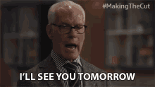 Ill See You Tomorrow See You Later GIF