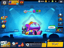 a screenshot of a game with joe mama on the bottom left