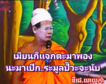 Khmer Surin GIF - Khmer Surin GIFs