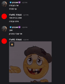 a screenshot of a chat with a smiley face and the words f1arg rock at the top