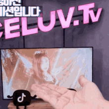 Seulisasoo Red Velvet GIF - Seulisasoo Red Velvet GIFs