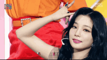 Yeonhee Rcpc GIF - Yeonhee Rcpc Rocket Punch GIFs