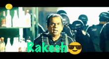 Rakesh Reddy Bantu GIF - Rakesh Reddy Bantu GIFs