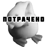 a black and white image of a fish with the words " potpacheno " on it