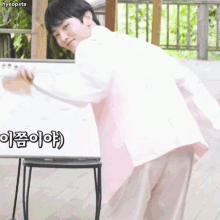 Drippin Hyeop Shaking Ass Drippin Hyeop GIF - Drippin Hyeop Shaking Ass Drippin Hyeop Lee Hyeop GIFs