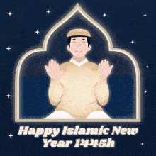 Islamic New Year Hijri New Year GIF - Islamic New Year Hijri New Year 1445 GIFs