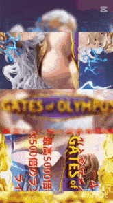 an advertisement for gates of olympus features a woman
