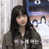 Eunchae Le Sserafim GIF - Eunchae Le Sserafim Kpop GIFs
