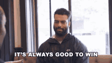 Its Always Good To Win Kyle Van Noy GIF - Its Always Good To Win Kyle Van Noy Vibin With Van Noys GIFs
