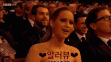 제니퍼 로렌스 알러뷰 사랑해 사랑해요 사랑 사랑합니다 아이러브유 GIF - Love You Jennifer Lawrence Korean GIFs
