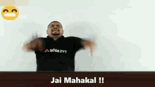Jai Mahakal Dabake Like And Share GIF