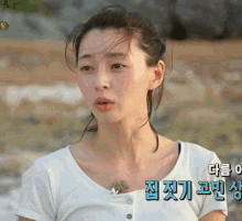 Korean Sadgirl GIF