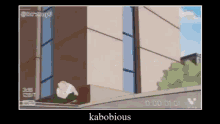 Kabob Subleaf GIF - Kabob Subleaf Kabobious GIFs