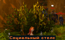 a screenshot of a video game with a fox and a dragon
