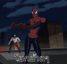 สไปเดอร์แมน เต้น โยกย้าย GIF - Spiderman Dance Dancing GIFs