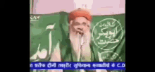 Wahhabi Hai Wahhabi GIF