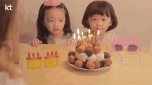 양초 생일 아기 케익 GIF - Birthday Korean Baby GIFs