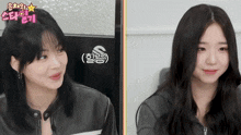 Eunchae Hong Eunchae GIF - Eunchae Hong Eunchae Le Sserafim GIFs