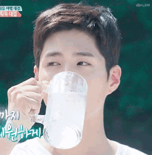 park bogum drink water cool quench
