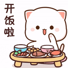 peach goma