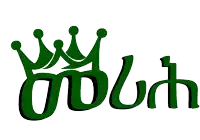 the word youth is written in green with a crown above it