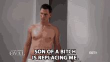 Son Of A Bitch Is Replacing Me Upset GIF - Son Of A Bitch Is Replacing Me Upset Pissed GIFs