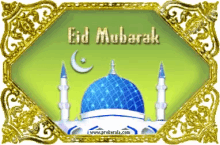 Eid Mubarak Castle GIF