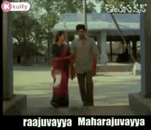Rajuvayya Maharajuvayya Maharajuvayya GIF - Rajuvayya Maharajuvayya Rajuvayya Maharajuvayya GIFs