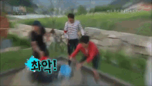 물벼락 물놀이 물 최악 GIF - Splash Water Korean GIFs