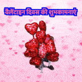 Benjammins Hindi GIF - Benjammins Hindi Hindi Valentines Day GIFs