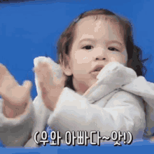 good job clapping hands park gunhoo thereturnofauperman korean baby