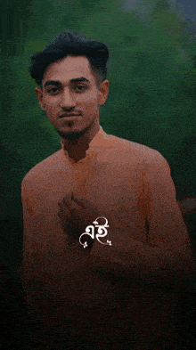 a young man stands in front of a green background with the word lash on it