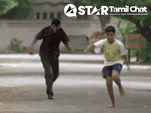 a man and a boy running down a street with a star tamil chat logo in the background