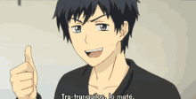 Relife GIF - Relife GIFs