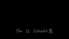 Twelve Kizuki GIF - Twelve Kizuki GIFs