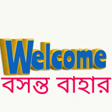 the word welcome is in blue and yellow letters