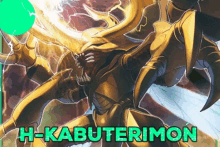 Digimon T1n GIF - Digimon T1n Kabuterimon GIFs