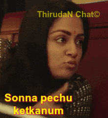 Jothika Konnuruven GIF - Jothika Konnuruven Tamil Chat GIFs