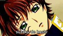 Suzaku Suzaku De Hoshi GIF - Suzaku Suzaku De Hoshi GIFs